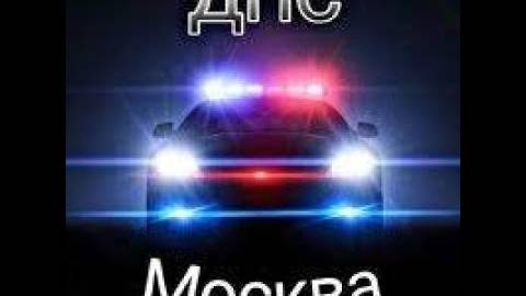 дпс мск