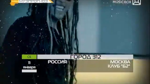 Музпрогноз Ольга Золотая эфир 5 января 2014