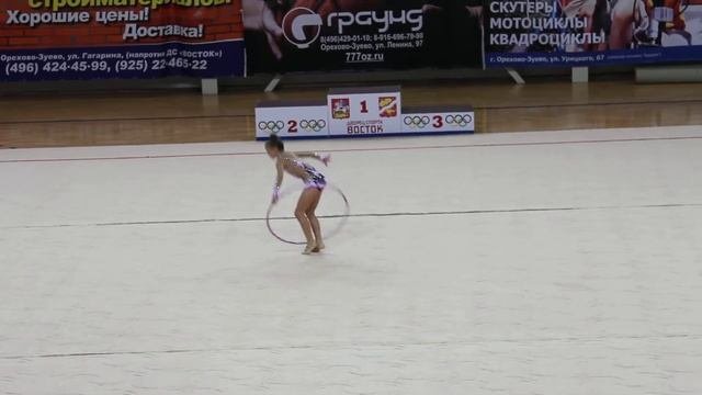 Трафимович Кира обруч