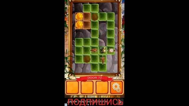 Прохождение игры 100 дверей мир истории 60-80 уровень !