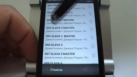 Как установить мелодию звонка в смартфоне HTC