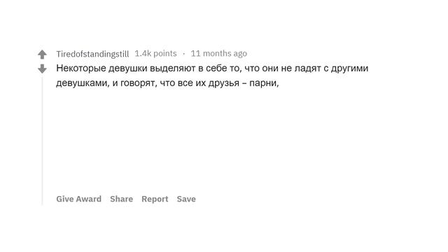 ЧТО ЛЮДИ ОШИБОЧНО СЧИТАЮТ В СЕБЕ УНИКАЛЬНЫМ?