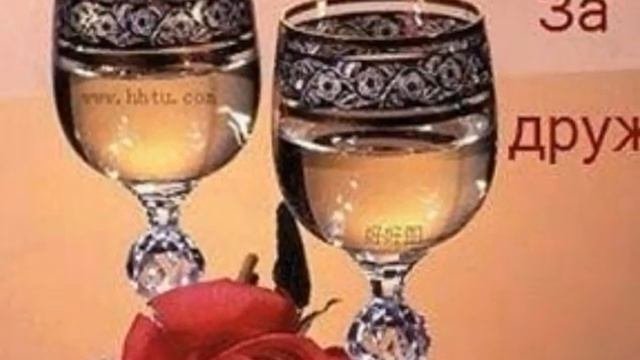 Я Вам желаю...