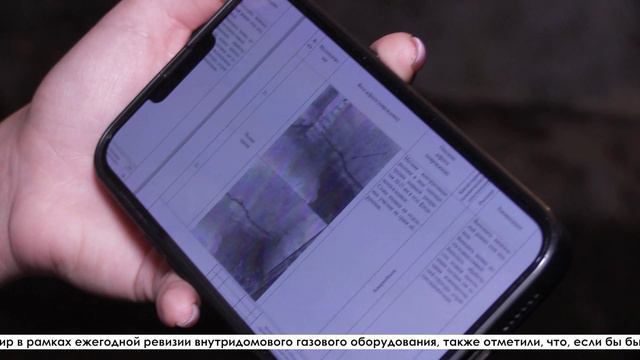 Жители дома по адресу Каляева,1 продолжают отстаивать свой дом.