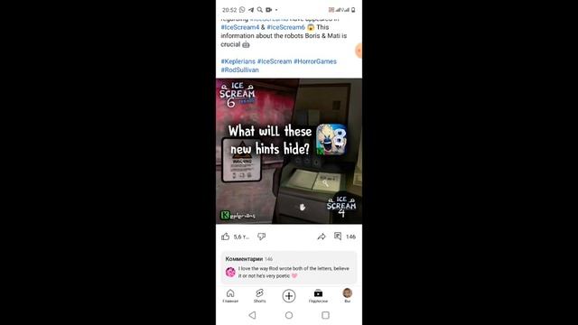 теории о финальной главе Ice Cream 8 финал chapter часть 1 |супер том