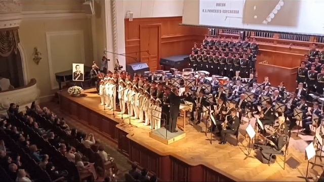 «Марш Нахимовцев» музыка: В. Соловьева-Седова, слова: Н.Глейзарова, из кинофильма «Счастливого плава
