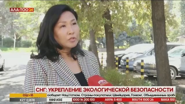 Новости Кыргызстана  21.00  15.10.2023