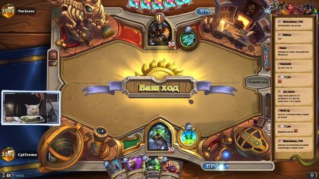 НОВЫЙ МЕХА-К'ТУН РАЗБОЙНИК! ЭТО БАГ? ИЛИ ФИЧА? ВОЛЬНЫЙ ФОРМАТ | HEARTHSTONE