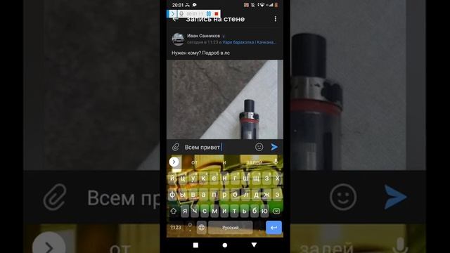 перепродажа подов 1# часть