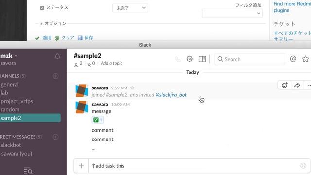 slackjirabot
