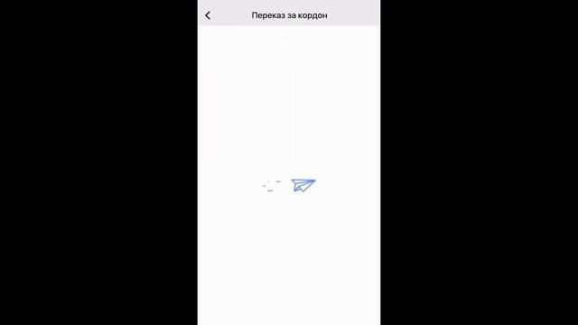 🕊 RwS Банк переводы за границу лимит 100 000 грн 🚨 Переводы на Wise,Revolut,Genome,N26 🚨