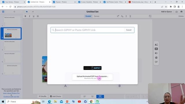Plickers - цифровой инструмент для проведения опросов и оценки на учебных занятиях.