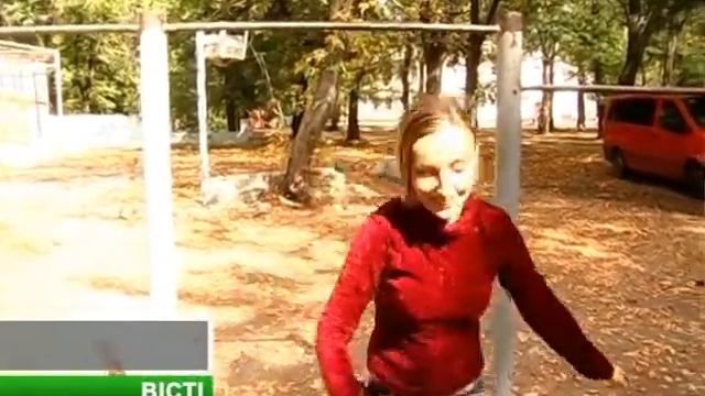Спортивная площадка в парке - установка