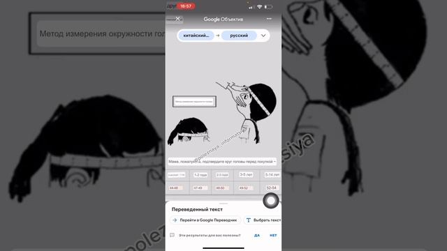 Pinduoduo как заказать товар