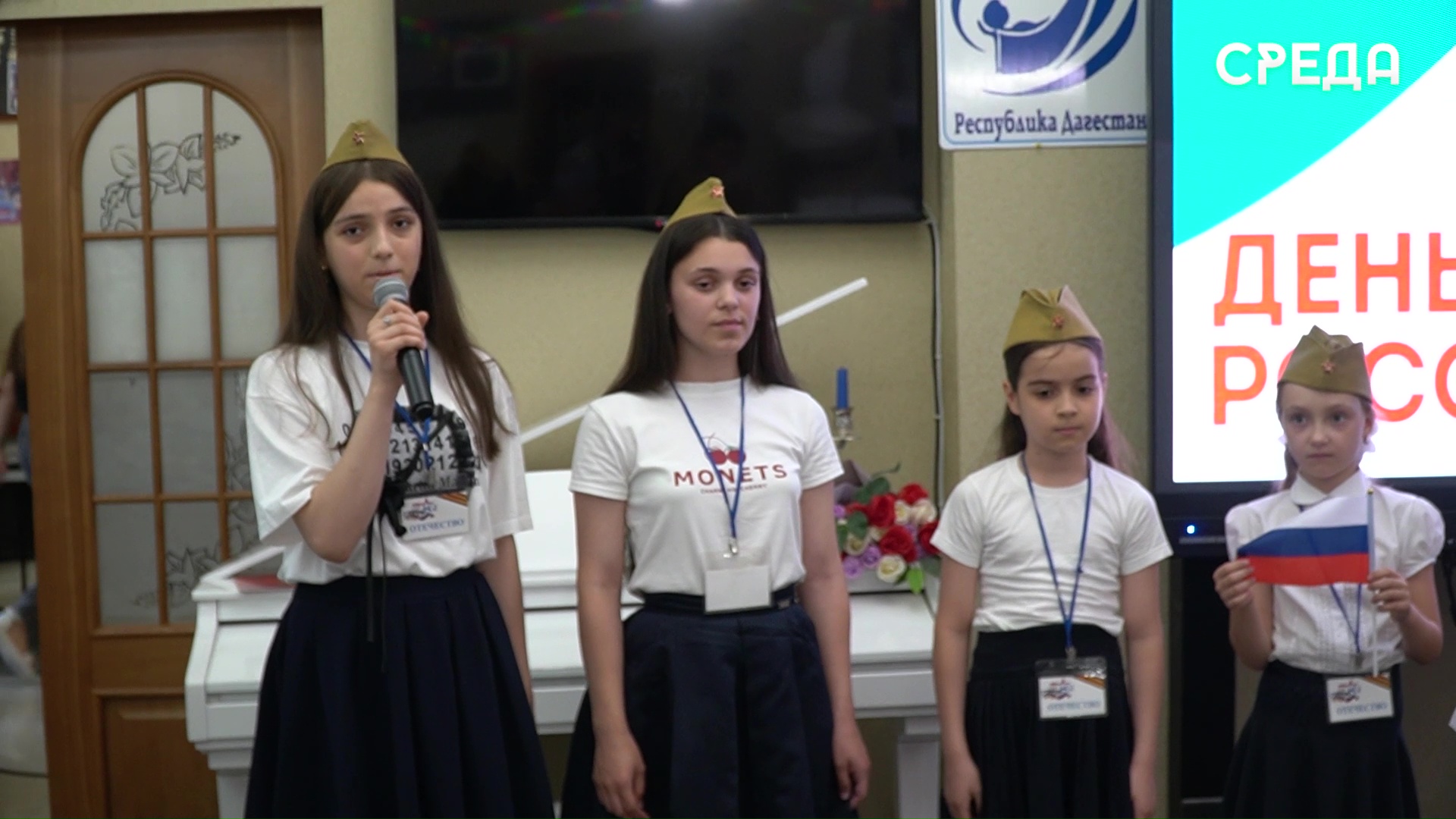 Тематическая встреча посвященная Дню России и памяти и скорби прошла в Каспийске