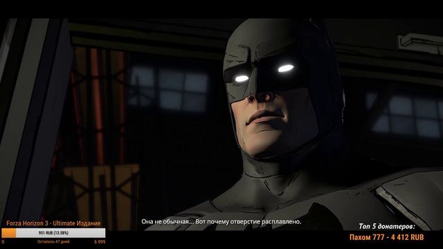 [Запись] [Прямой эфир] "ХаляваЗор" Batman - The Telltale Series
