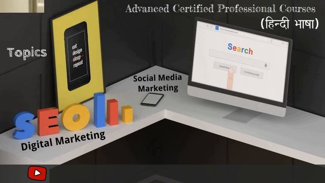Online Digital Marketing Complete Course For Beginners In Hindi 2020 By Evidya Hub