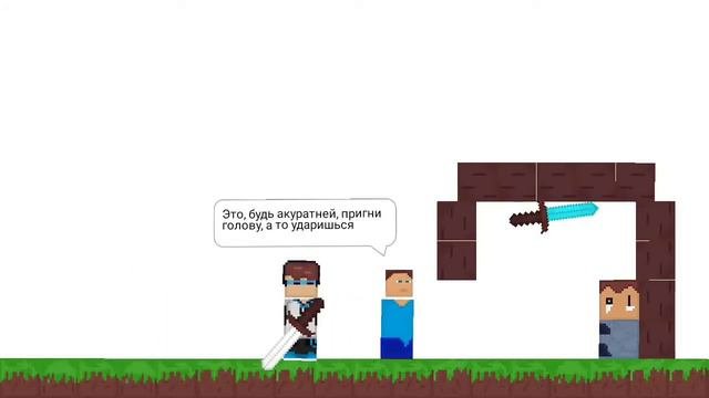 Приключения Лололошки анимация #2 дом бога