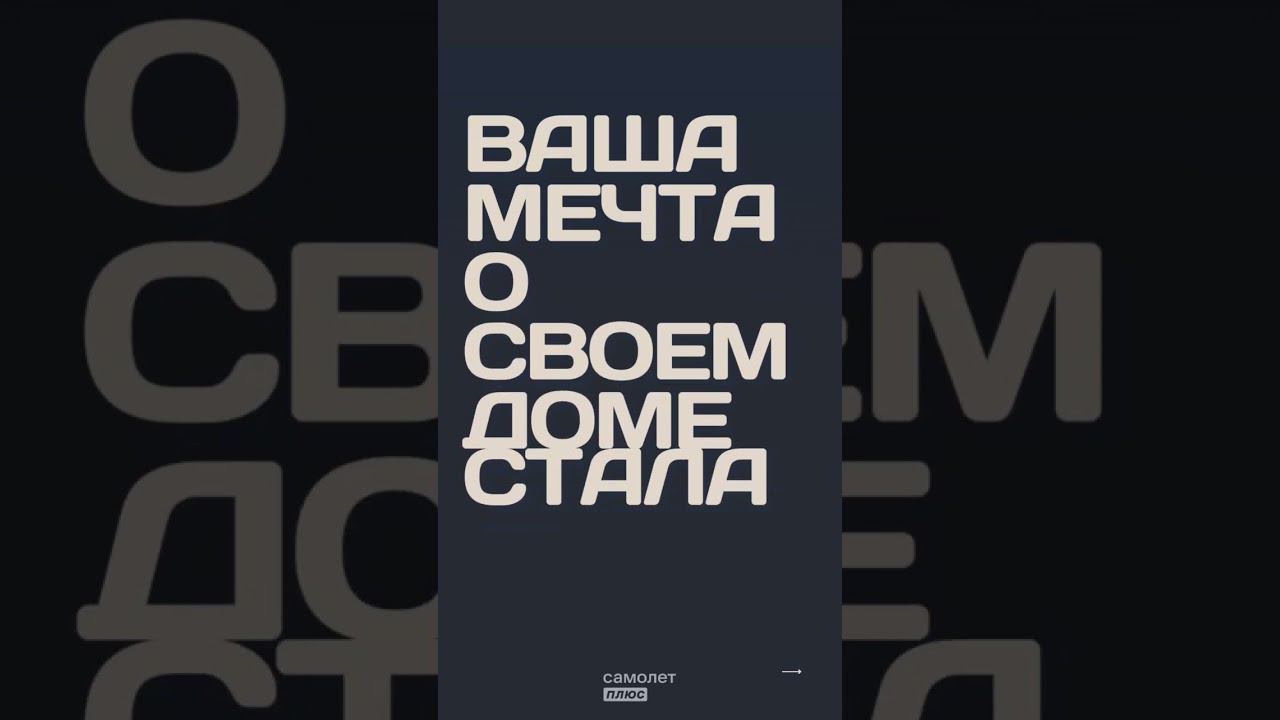 Пишите в тг- ссылка в шапке профиля! #риэлтор #квартира #дизайнинтерьера  #недвижимость