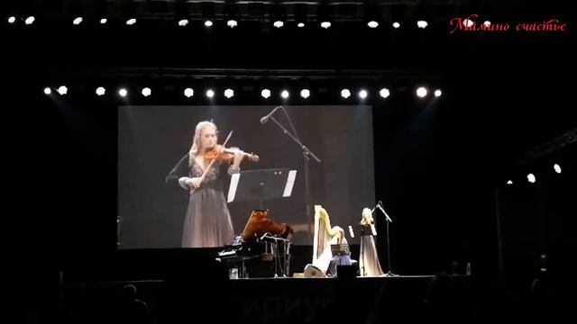 Фантазия для скрипки и арфы, ор 124 К. Сен-Санс