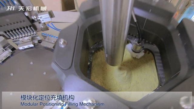 NJP-1200C Automatic Capsule Filling Machine