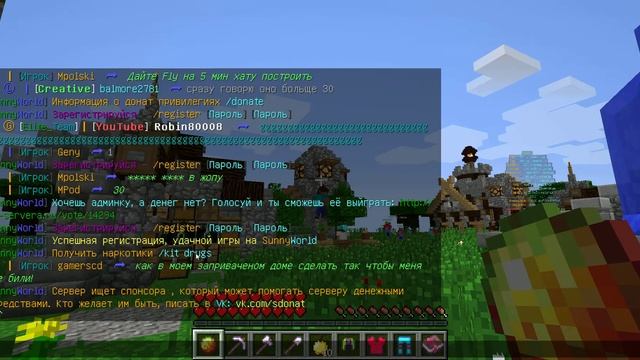 Сервер Minecraft SunnyWorld (1.7.10-1.8)