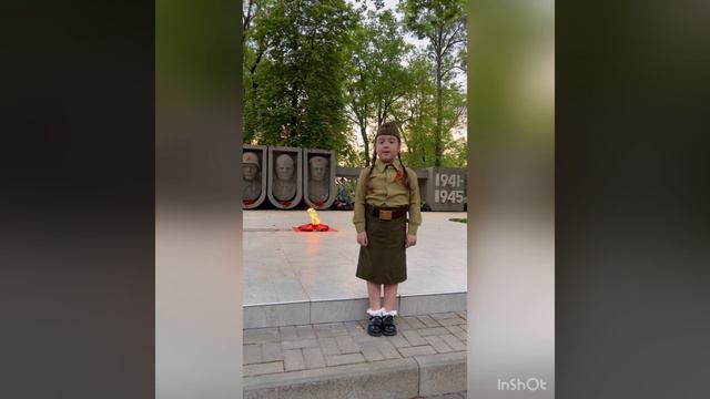 ДЕНЬ ПОБЕДЫ