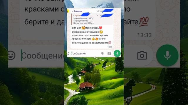Как повысить либидо