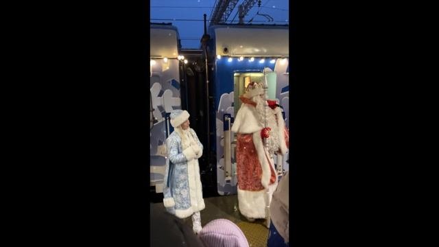 Поезд деда мороза