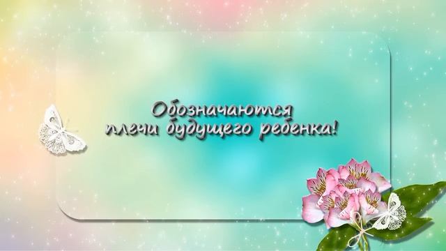 Развитие плода на 7 неделе беременности!