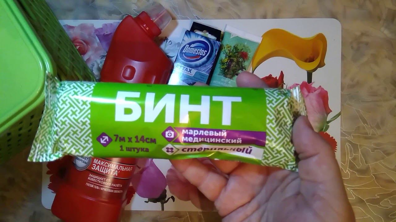 #Покупки_в_Доброцене) Бюджетно! Domestos