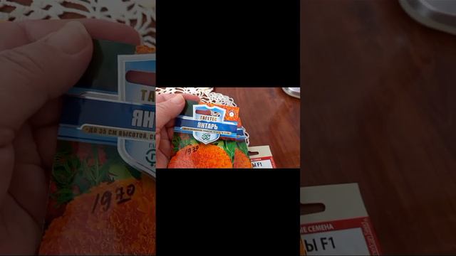 прикупила цветочков !!!!