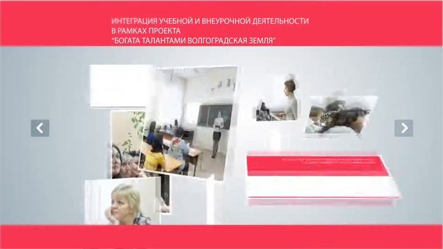 Семинар учителей русского языка и литературы