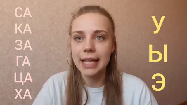 15 минут для чёткой дикции! Сценическая речь