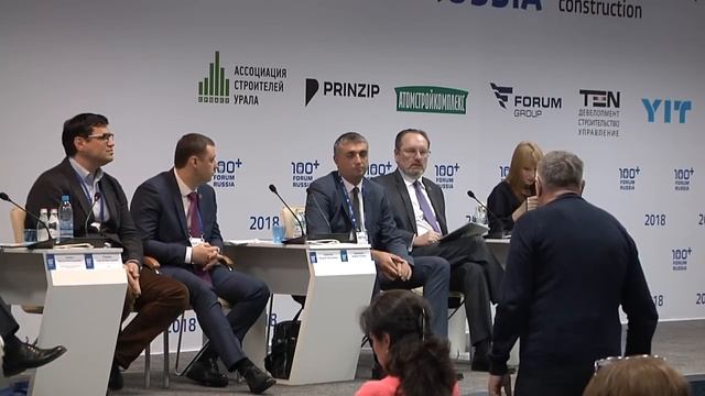Совещание Минстроя России