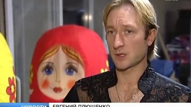 Евгений Плющенко на льду Юбилейного 04.10.2013 100 ТВ