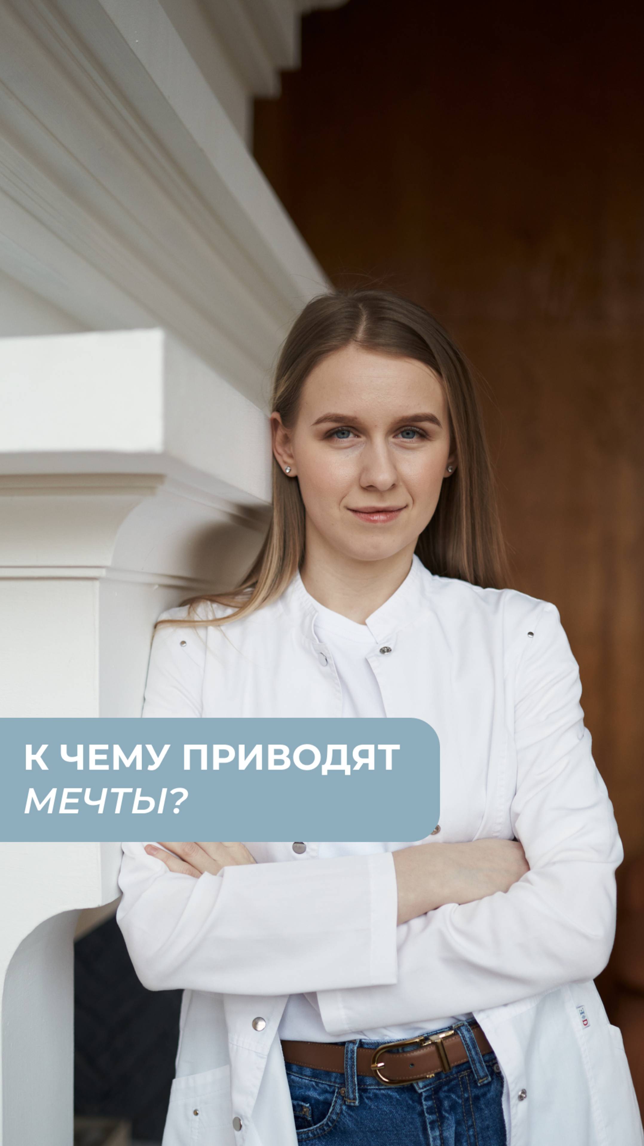 Профессия ради денег или призвание?