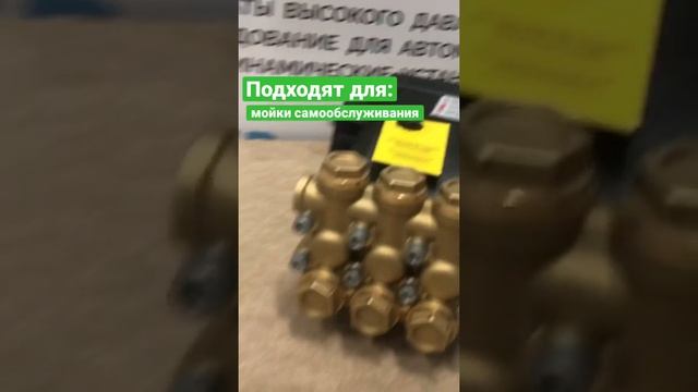 Насосы от 100 бар до 350 бар, применение высокого давления.