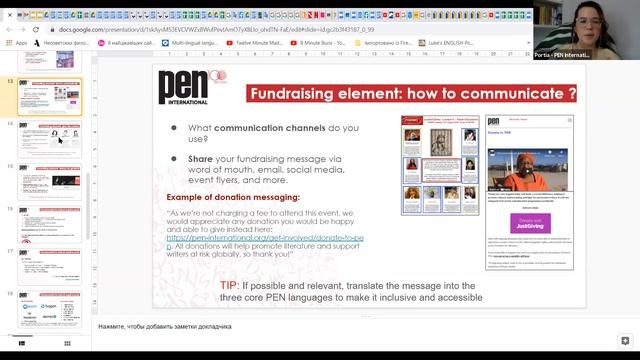Webinar #11: Organising and communicating online events during the Centenary