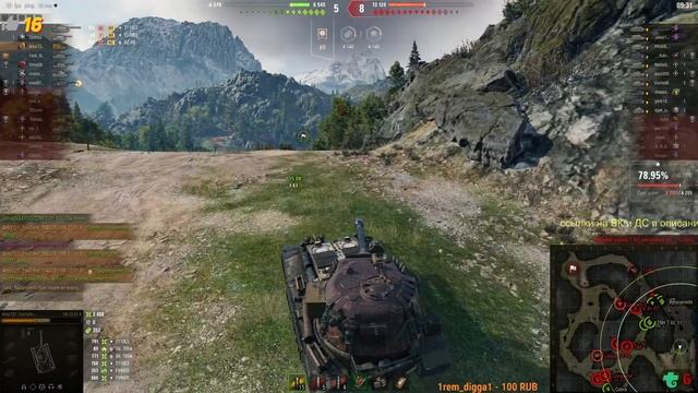 Leopard 1 - 3 ОТМЕТКИКАК на НЁМ ИГРАТЬ??СТОИТ ли КАЧАТЬ Леопарда 1?