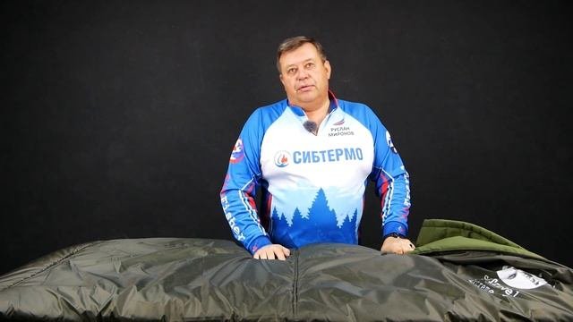 ОГРОМНЫЙ СПАЛЬНИК ОТ СИБТРЕВЕЛ ДЛЯ БОЛЬШИХ ЛЮДЕЙ! Вдвоем в одно спальное место??? ЛЕГКО!