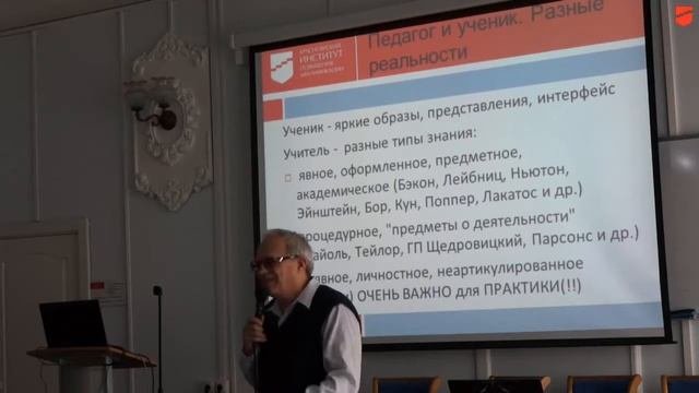 Пленарный доклад А.В. Бутенко