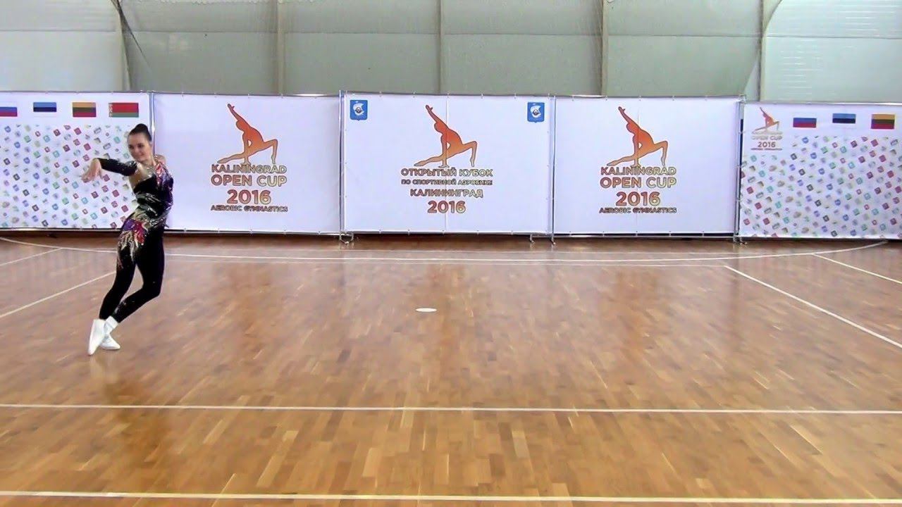 Kaliningrad Open Cup - 2016 AEROBIC GYMNASTICS финал AG2-IW Куклеева Мария - Калининград