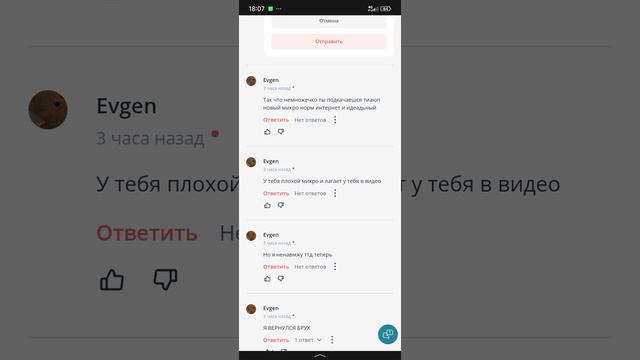 Легенда вернулась