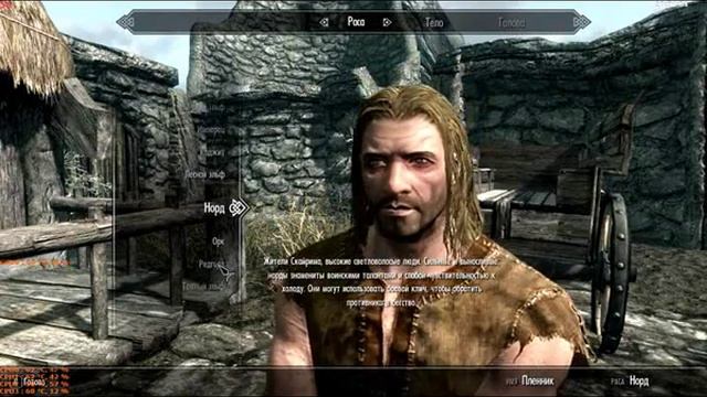 Скайрим с MEROTVoREC (часть 1)