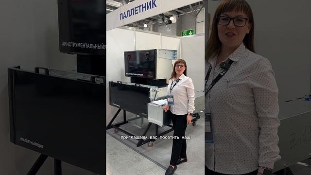 ПАЛЛЕТНИК.РФ приглашает на выставку CTO Expo в Москве