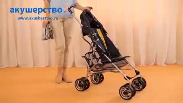 Carucior B Light de la Brevi