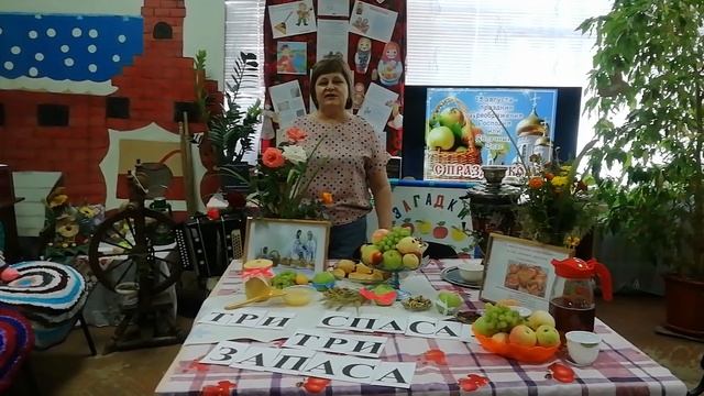 Три спаса. Лабазинский сельский библиотечный филлиал.