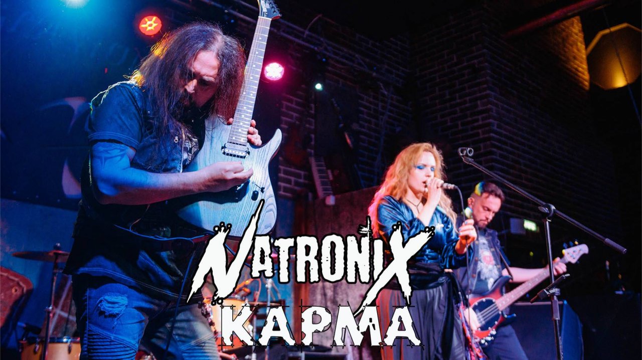 NATRONIX Карма