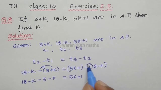 TN  Class 10 Maths Exercise 2.5 Q.No 8 Ch 2. Numbers and Sequences - Samacheer TNSCERT
